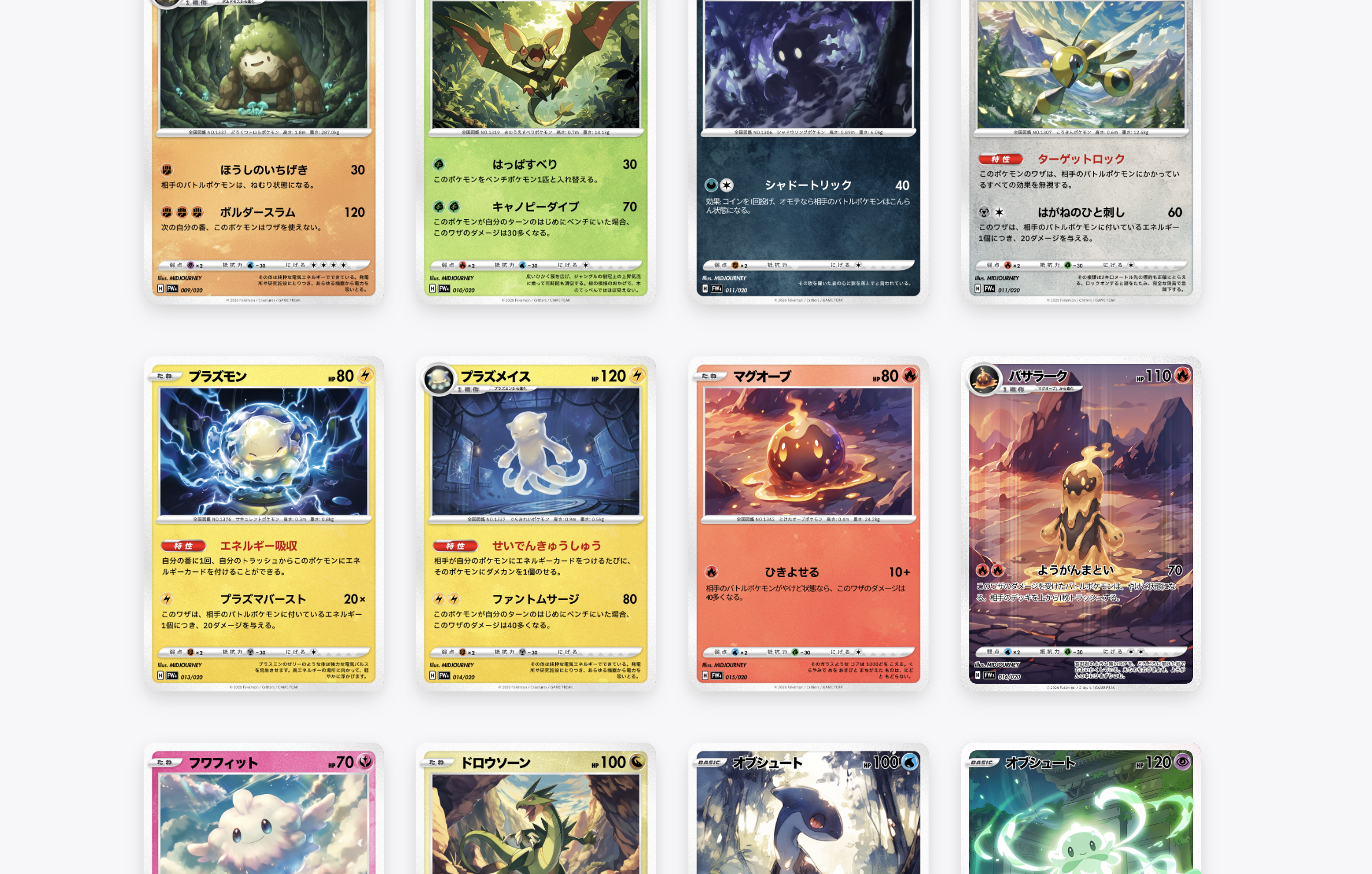 Experimenting with cards